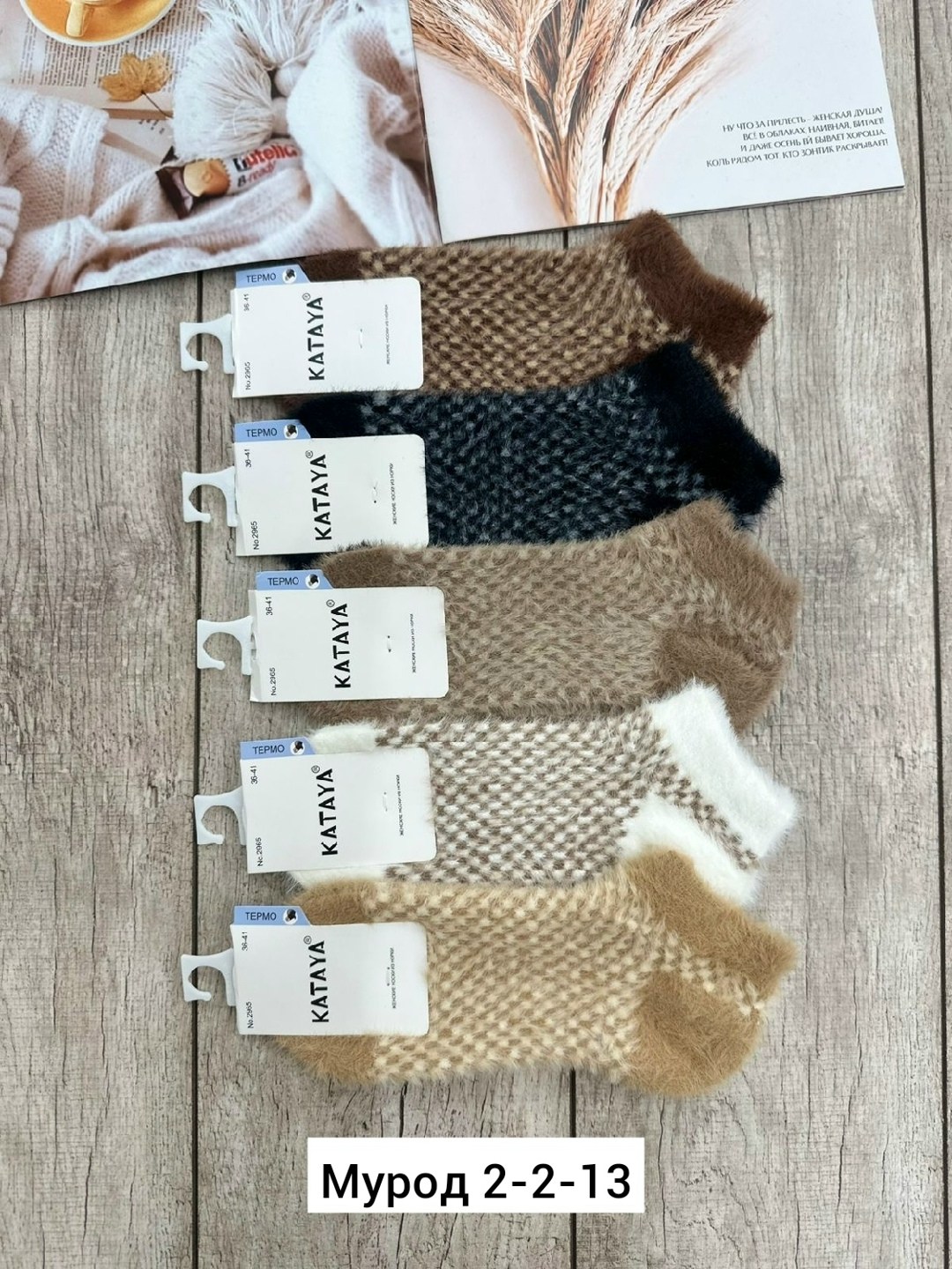 носки из верблюжьей шерсти,носки женские,женские теплые носки,женские шерстяные носки,носки шерстяные