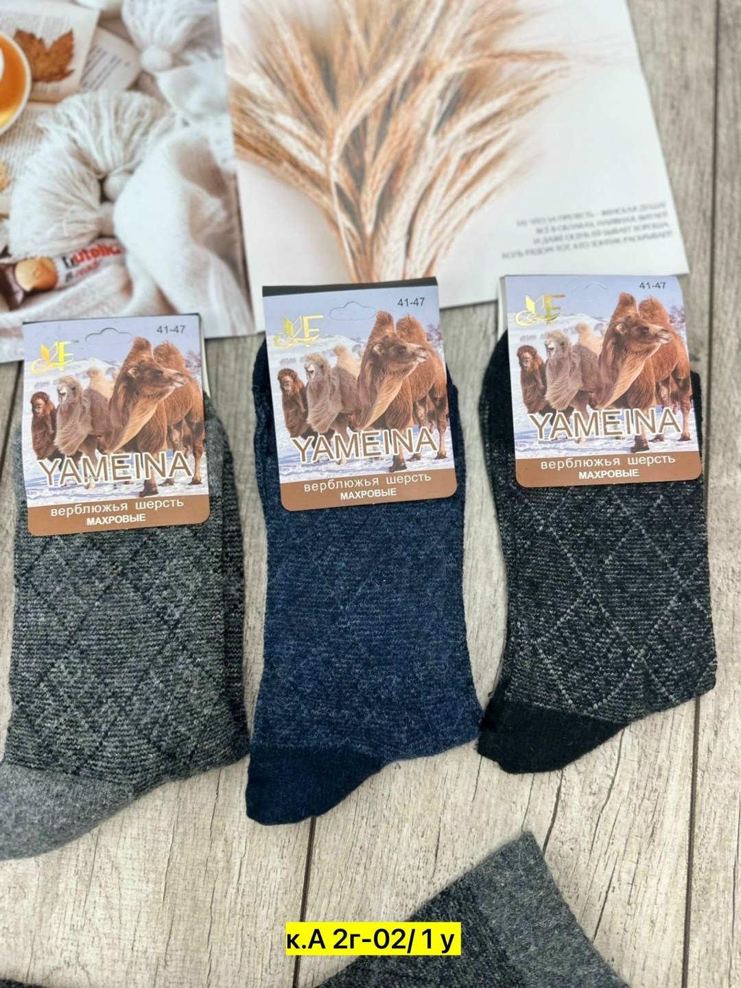 носки мужские,комплект носки мужские,носки мужские набор 5 пар,носки мужские и женские,носки пара