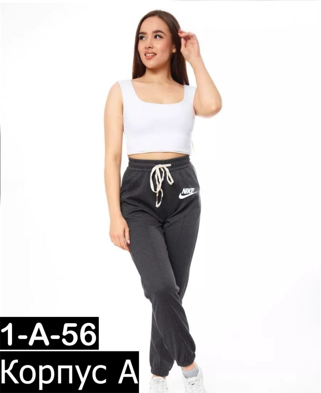 одежда брюки,женские спортивные брюки,женские спортивные брюки nike,брюки спортивные,спортивные женские штаны