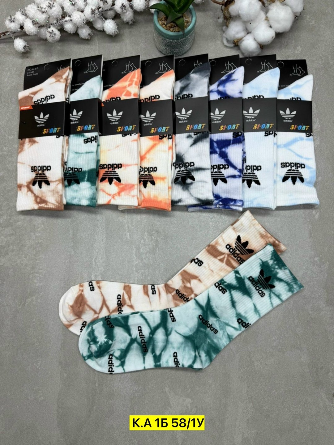 носки мужские 10 пар,носки мужские adidas,мужские носки,носки мужские спортивные,носки мужские адидас 10 пар набор