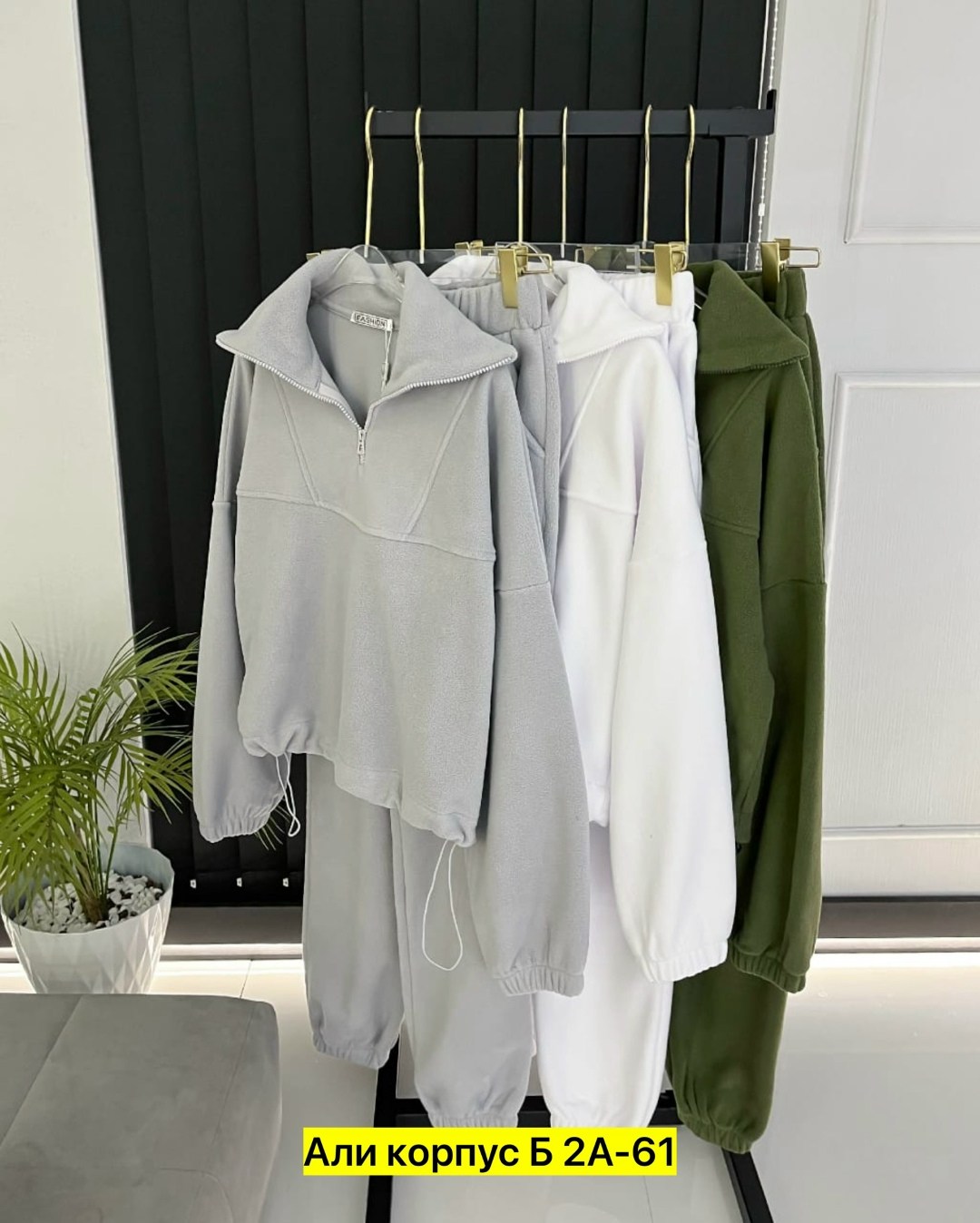 cпортивный костюм женский на флисе,cпортивный костюм женский теплый на флисе,женский костюм на флисе,спортивные костюмы на флисе,костюм на флисе