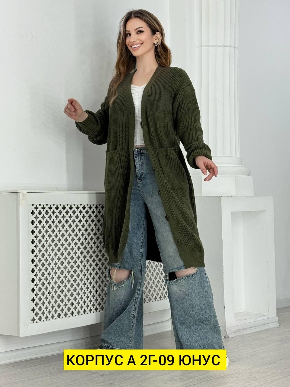 вязаные кардиганы,кардиган женский,кардиган,вязаный женский кардиган,кардиган удлиненный вязаный женский