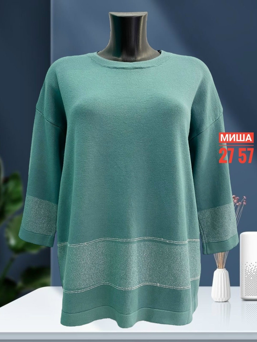 женская кофта,женская кофточка,кофта туника,кофточка,свитер кофта