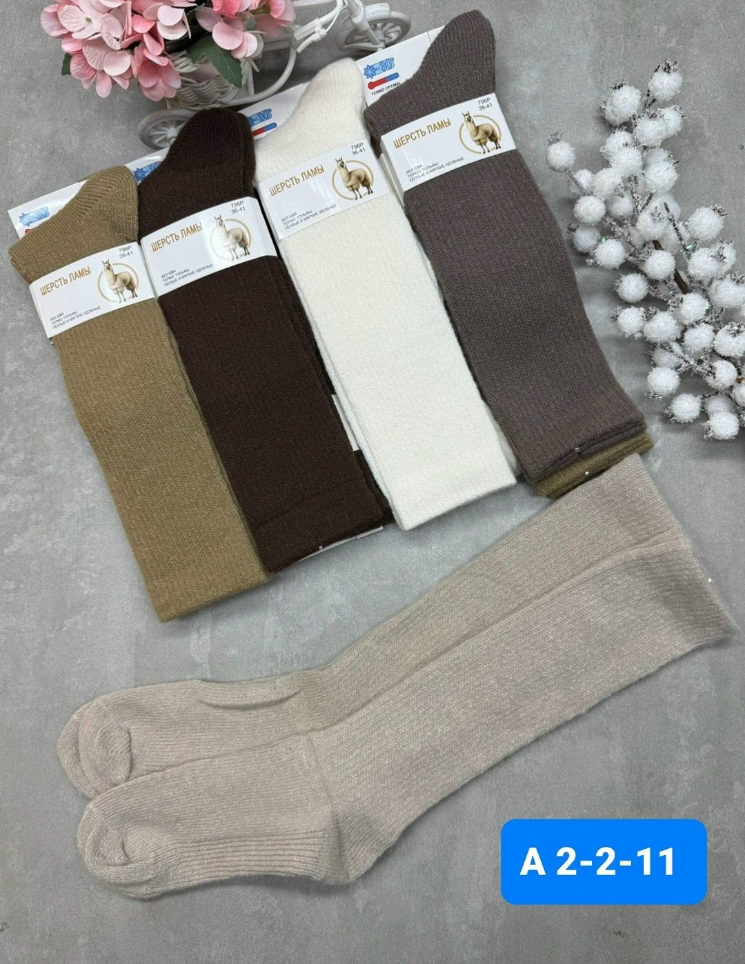 носки женские,носки женские 10 пар,носки для женщин,носки комплект,гольфы теплые