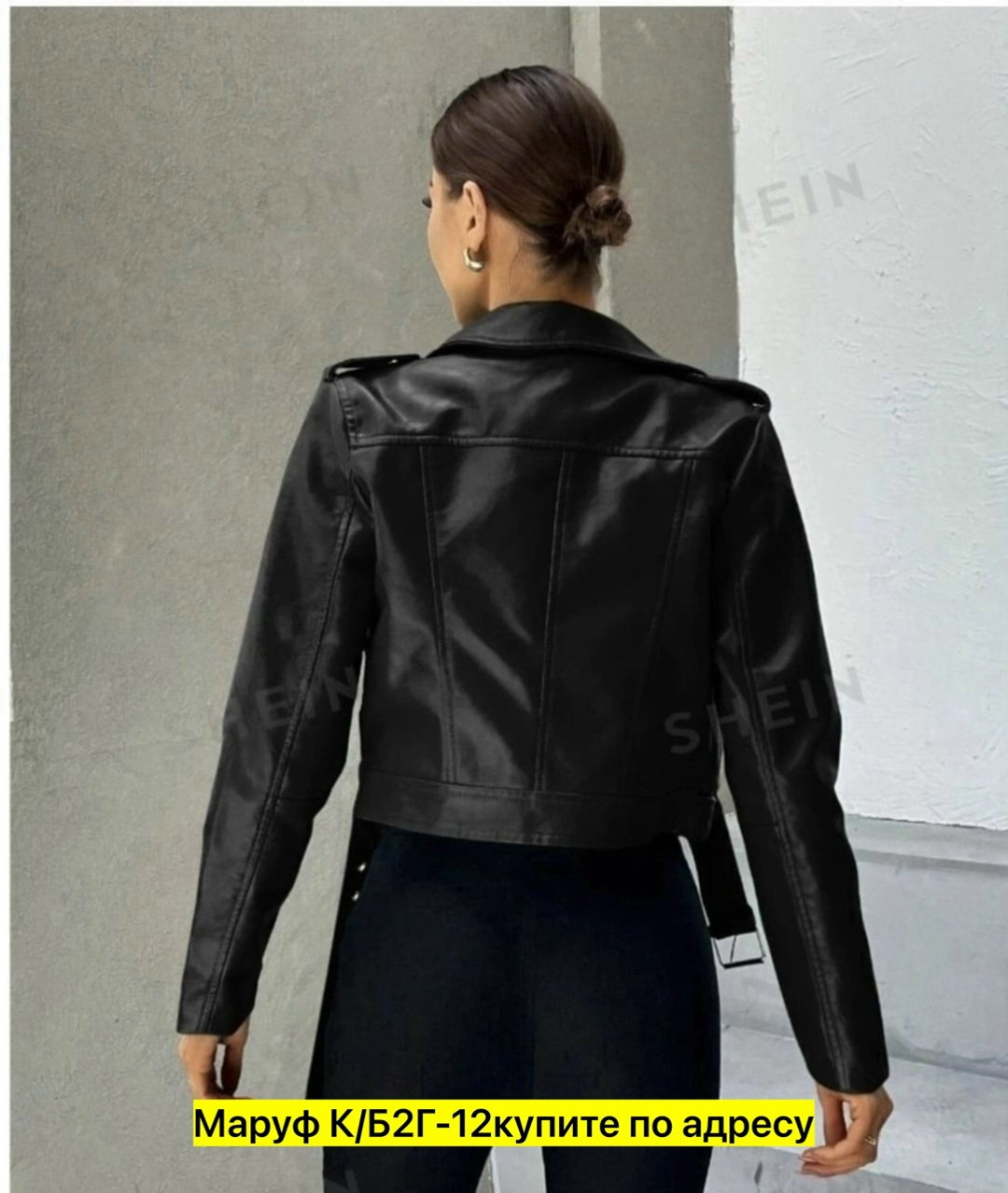 кожаная куртка косуха женская,куртка косуха женская кожаная укороченная,кожаная куртка косуха,куртка косуха женская,кожаная куртка