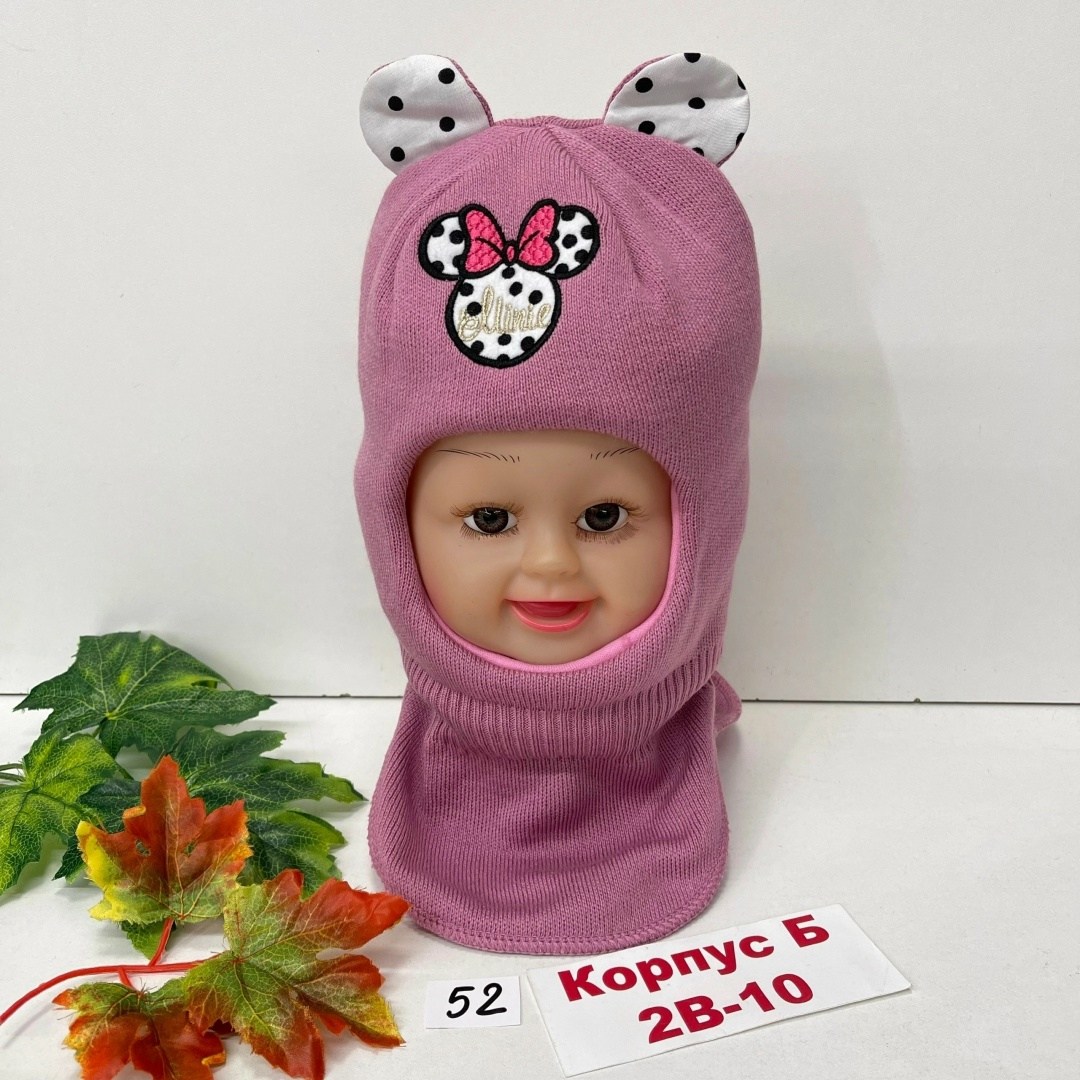 шапка шлем,шапка шлем детский,шапка шлем для девочки,детская шапочка,шапка для детей