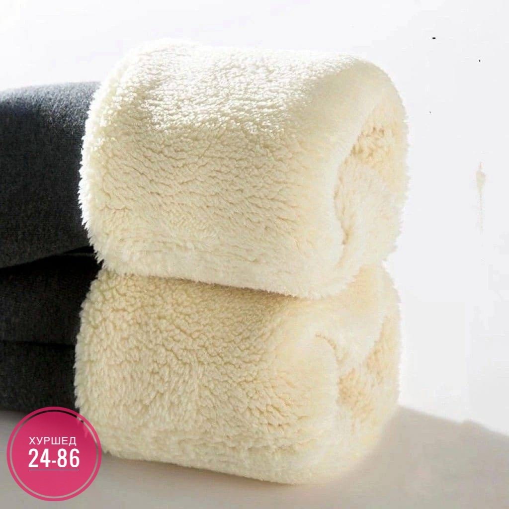 теплые леггинсы,лосины теплые женские,лосины теплые,леггинсы с высокой талией,женские леггинсы