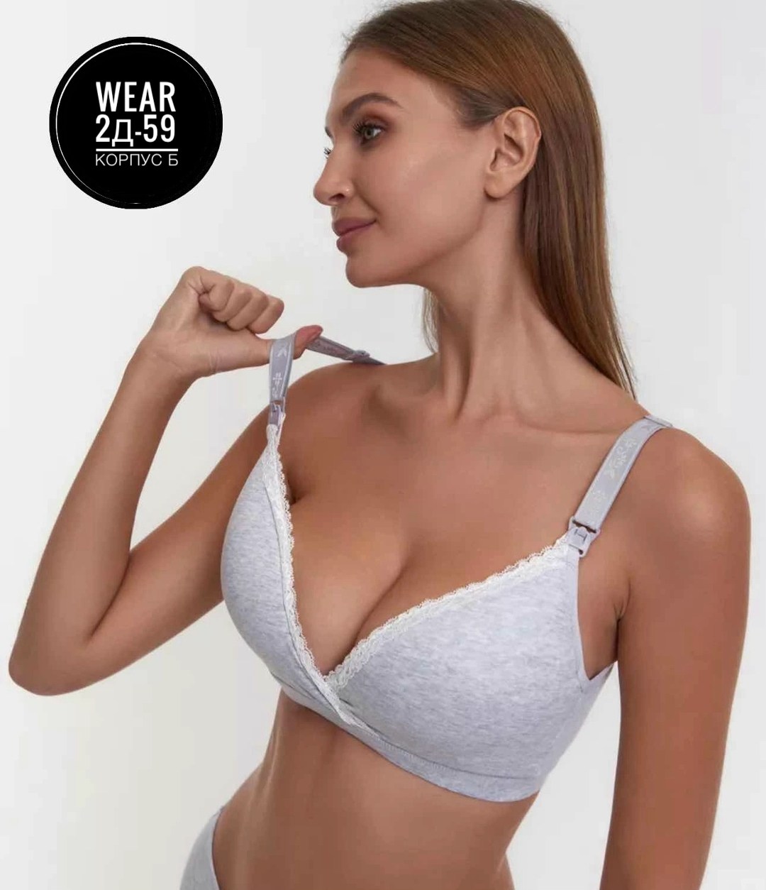 бюстгальтер для беременных,бюстгальтер для беременных и кормящих,бюстгальтер для беременных и кормящих мам,бюстгальтер для кормление,бюстгальтер для кормления без косточек