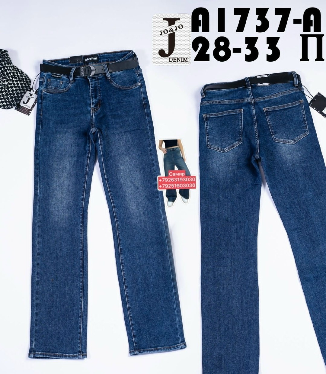 женские джинсы,джинсы мом,джинсы большие,джинсы джинсы,брюки джинсы