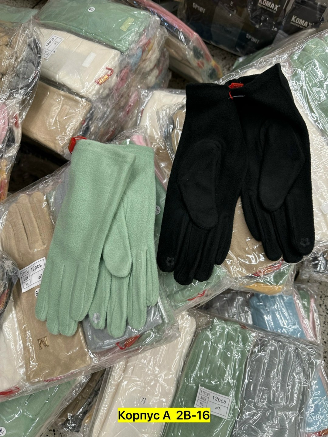 женские перчатки,перчатки для женщин,перчатка,зимние женские перчатки,женские трикотажные перчатки