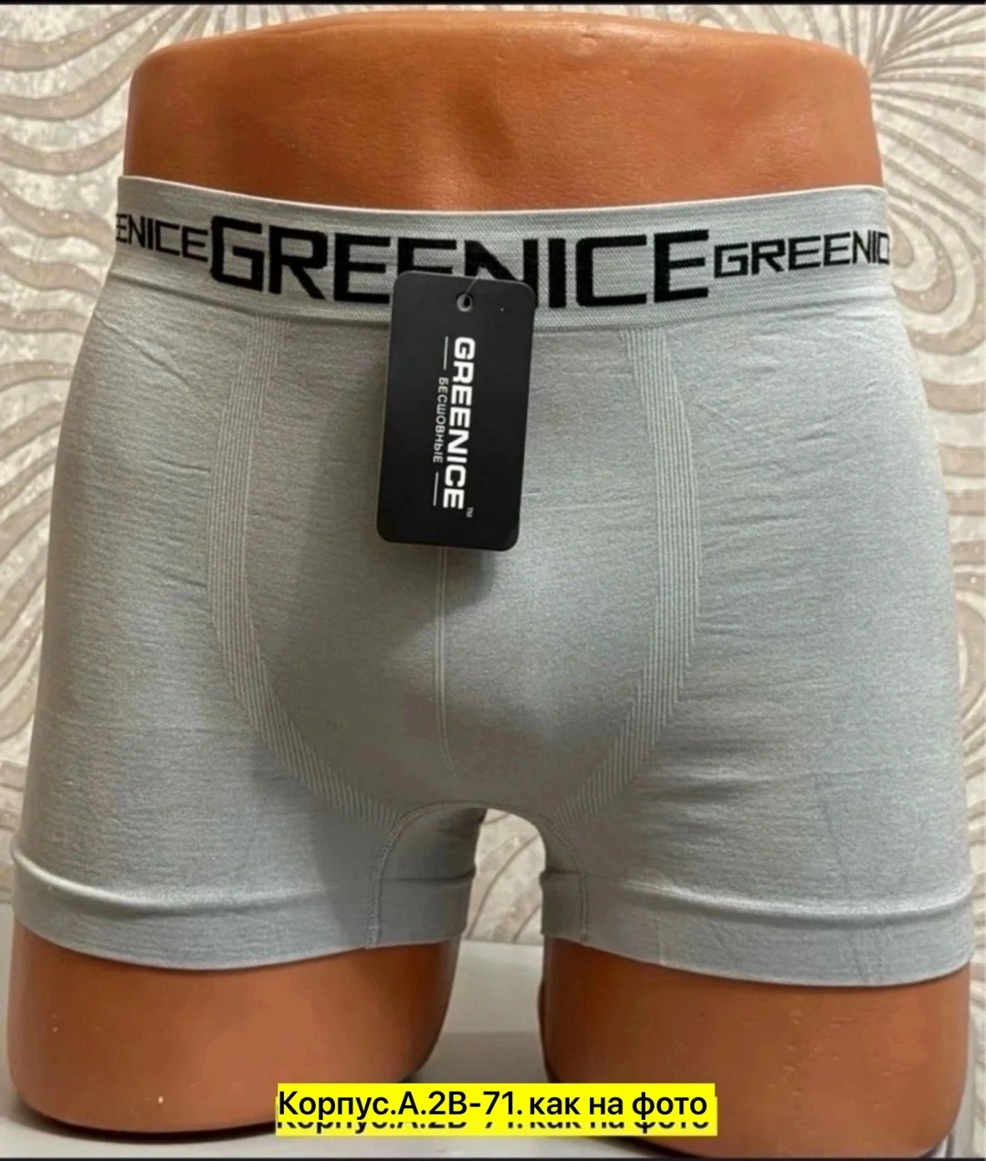 трусы мужские,мужские трусы боксера,трусы мужские 5 шт,нижнее белье мужское,трусы для мужчин