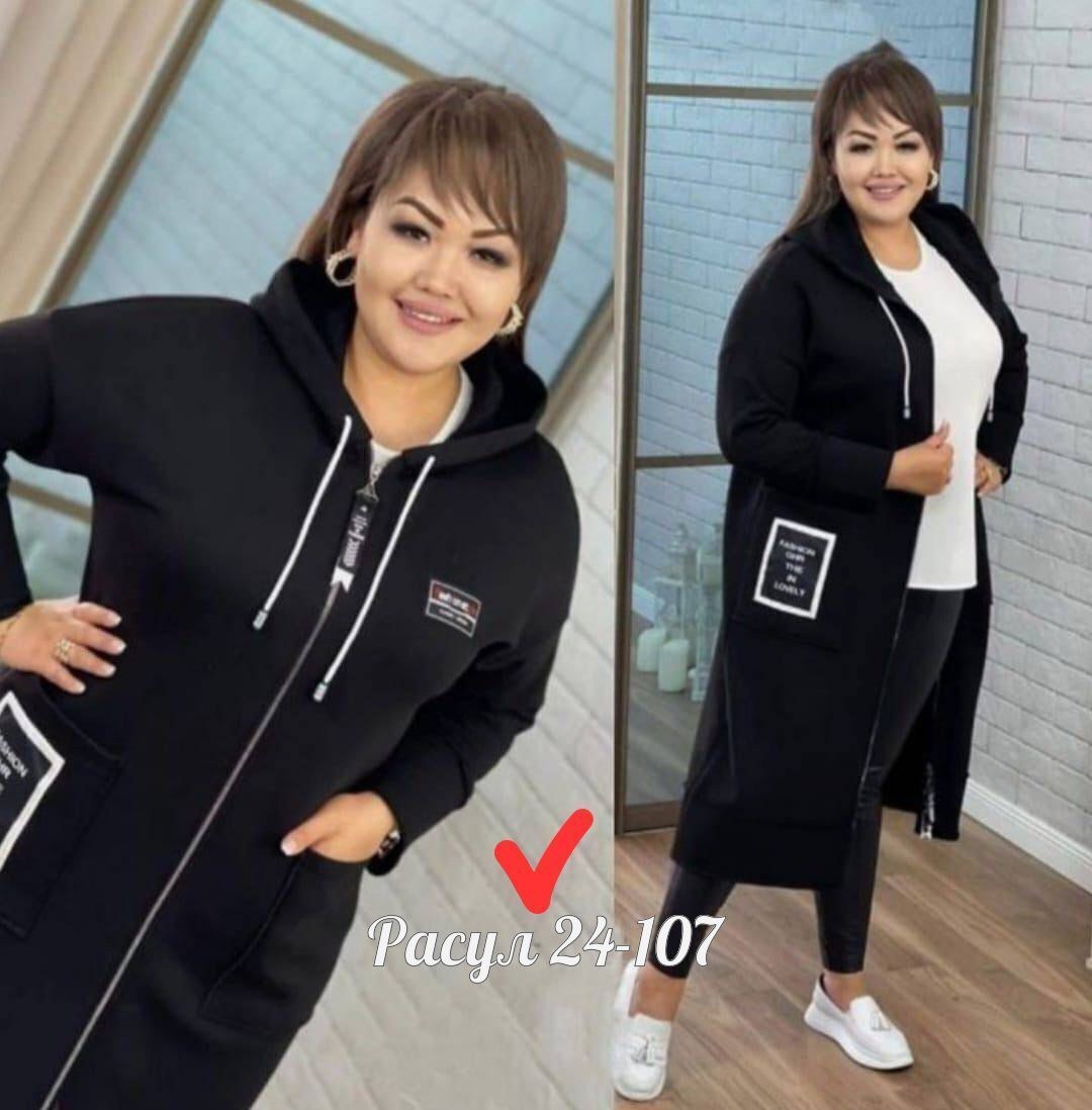 кардиган женский,кардиган,стильные кардиганы,кардиган женский модный,