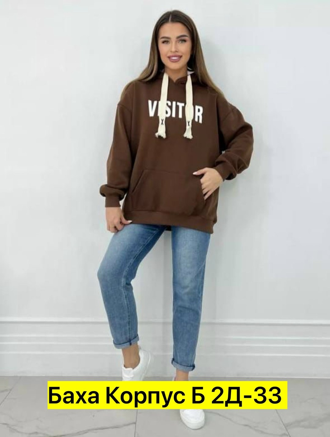 худи женские с капюшоном оверсайз,худи оверсайз на флисе,бежевое худи оверсайз,худи оверсайз толстовка,худи оверсайз