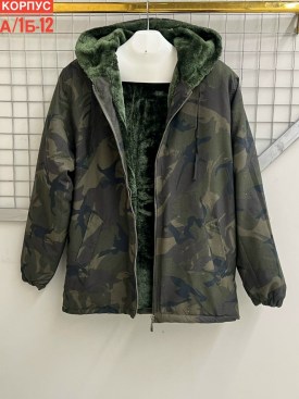 Верхняя одежда