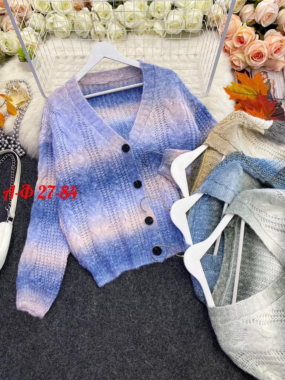 кардиган женский вязаный,кардиган,кардиган женский,кофта кардиган,кофта женская