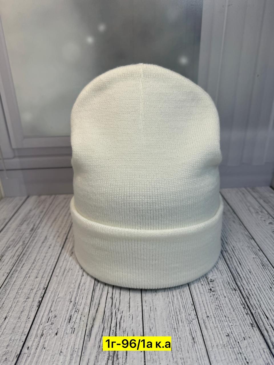 шапка бини,женская шапка,шапка для женщин,шапка женская бини,шапка трикотажная