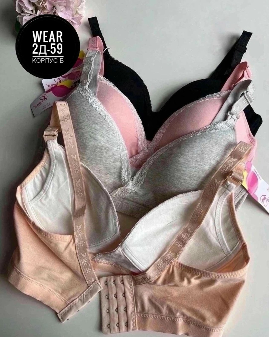 бюстгальтер для беременных,бюстгальтер для беременных и кормящих,бюстгальтер для беременных и кормящих мам,бюстгальтер для кормление,бюстгальтер для кормления без косточек