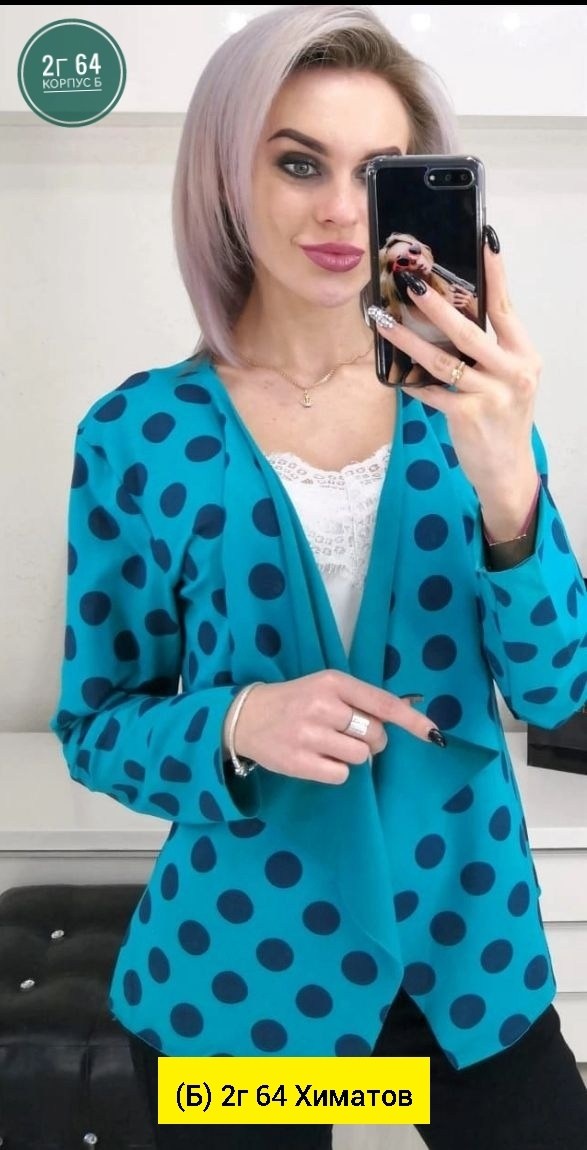 кардиган женский,модные кардиганы,кардиган,кофта кардиган,кардиган пиджак