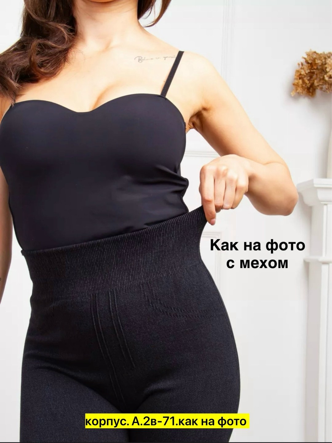 лосины теплые,лосины с мехом,лосины женские,джеггинсы женские,легинсы женские