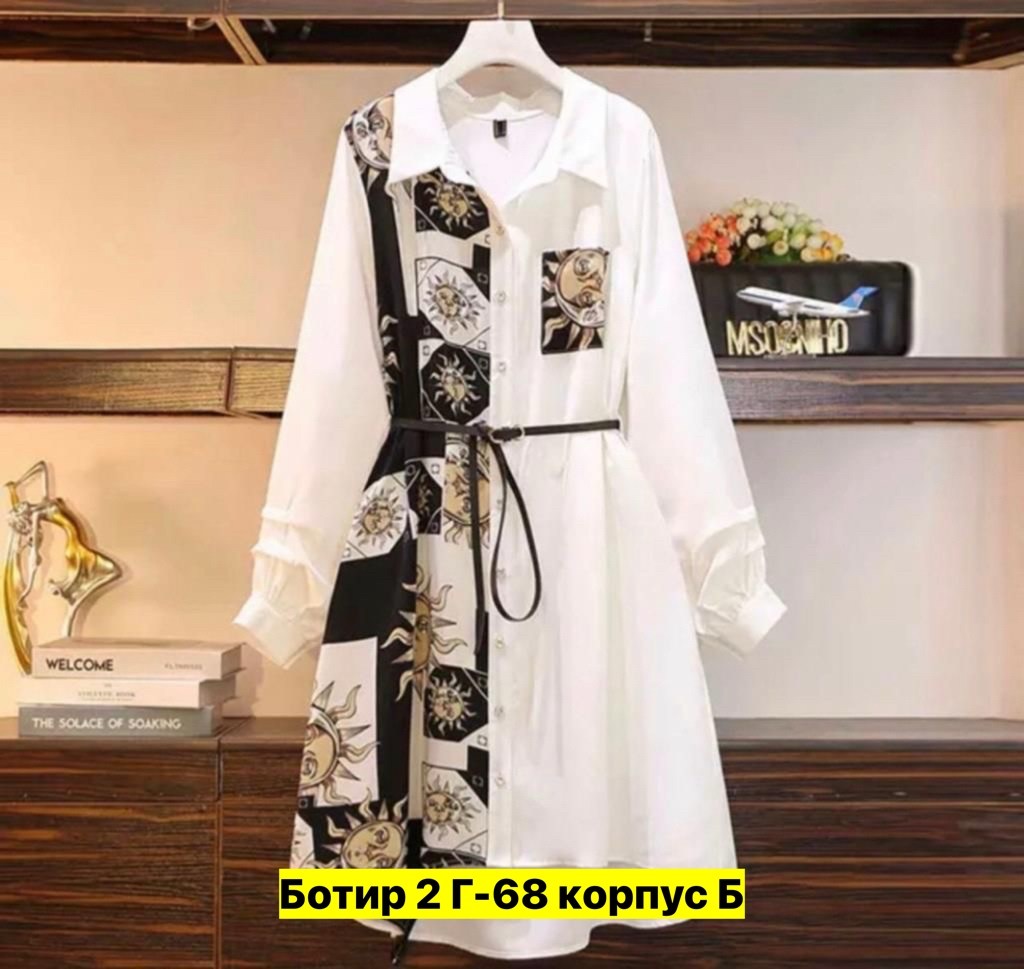 платье рубашка с принтом,платье рубашка 2025,женское платье рубашка,платье рубашка,платье рубашка с поясом
