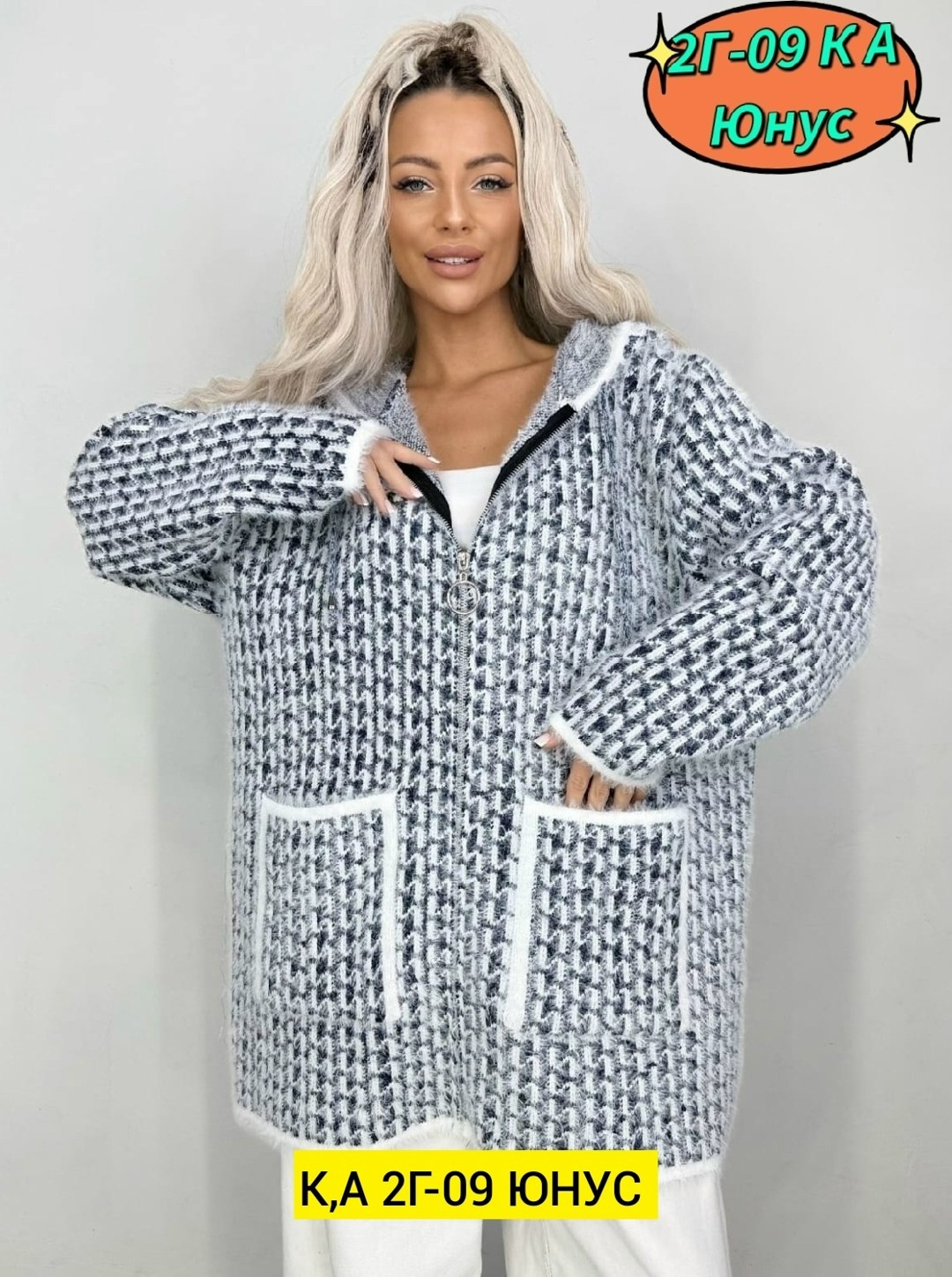 кардиган ангора,вяжем кардиган,женские кардиганы,модные кардиганы,кардиган стильный