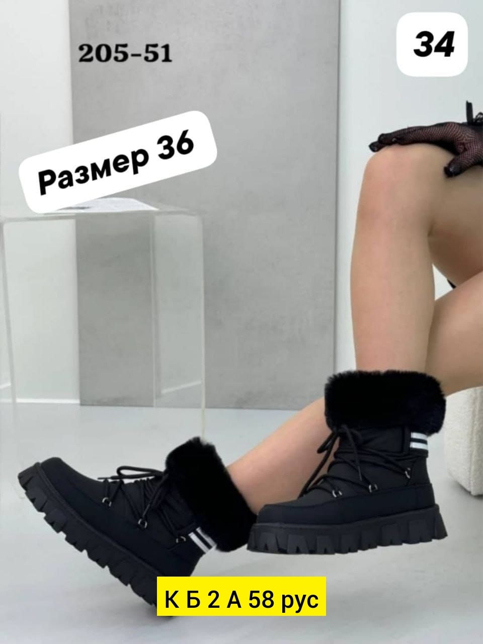 ,зимняя женская ,угги женские,ботинки зимние женские,ботинки женские