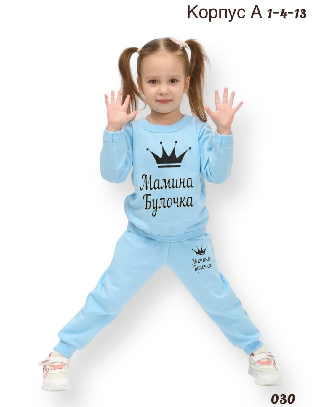 детские спортивные костюмы из футера,костюмы спортивные для девочки,детский костюм из футера,костюм трикотажный,детские костюмы