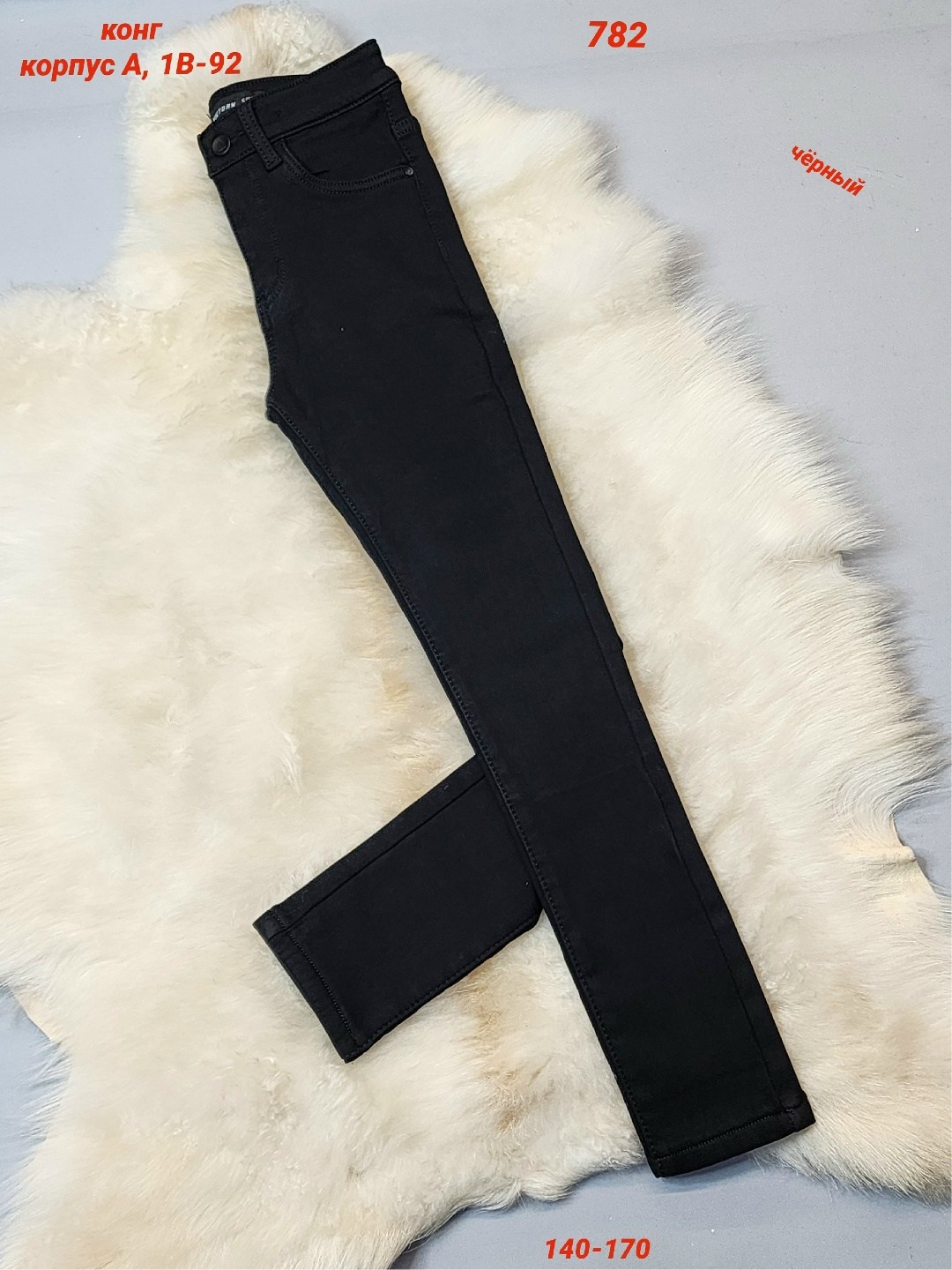 чëрные джинсы,джинсы женские,брюки джинсы,черные джинсы скинни,джинсы для девочек