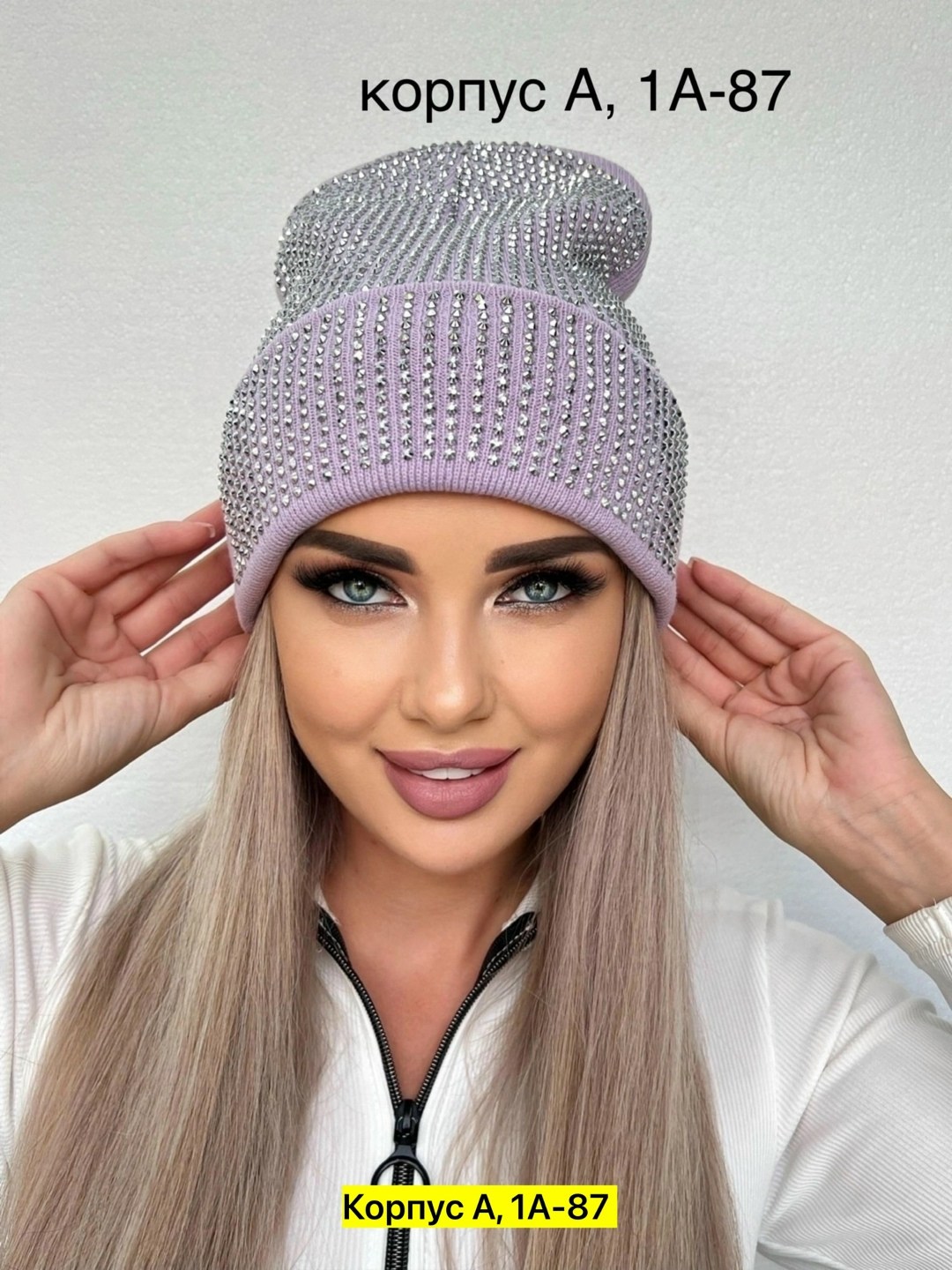 шапка женская,шапка бини женская,шапка для женщин,женские зимние шапки,шапка бини со стразами