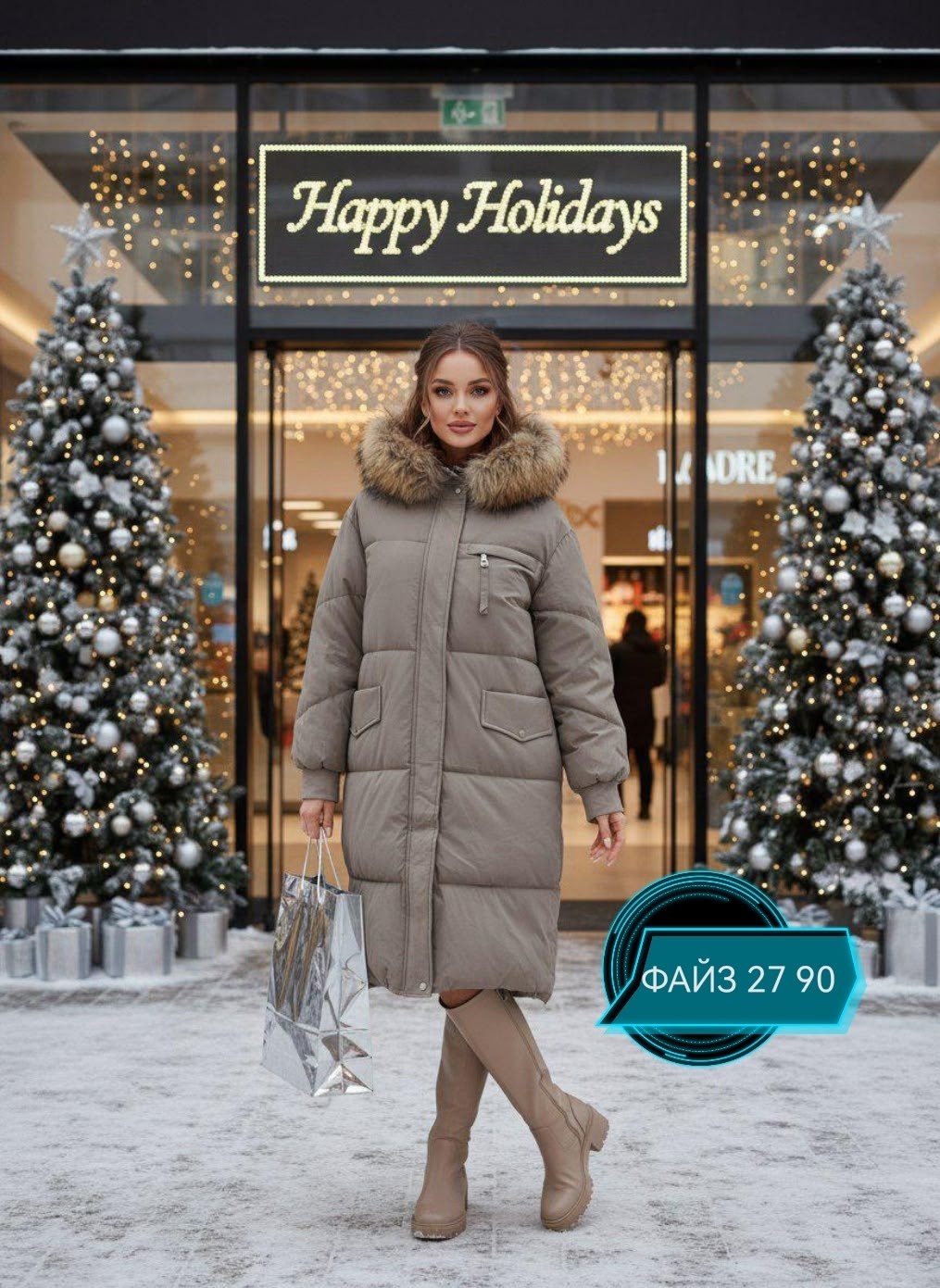 куртка женская зимняя,куртка пуховик зимний,удлиненная зимняя куртка,удлиненная куртка,куртка пуховик зима