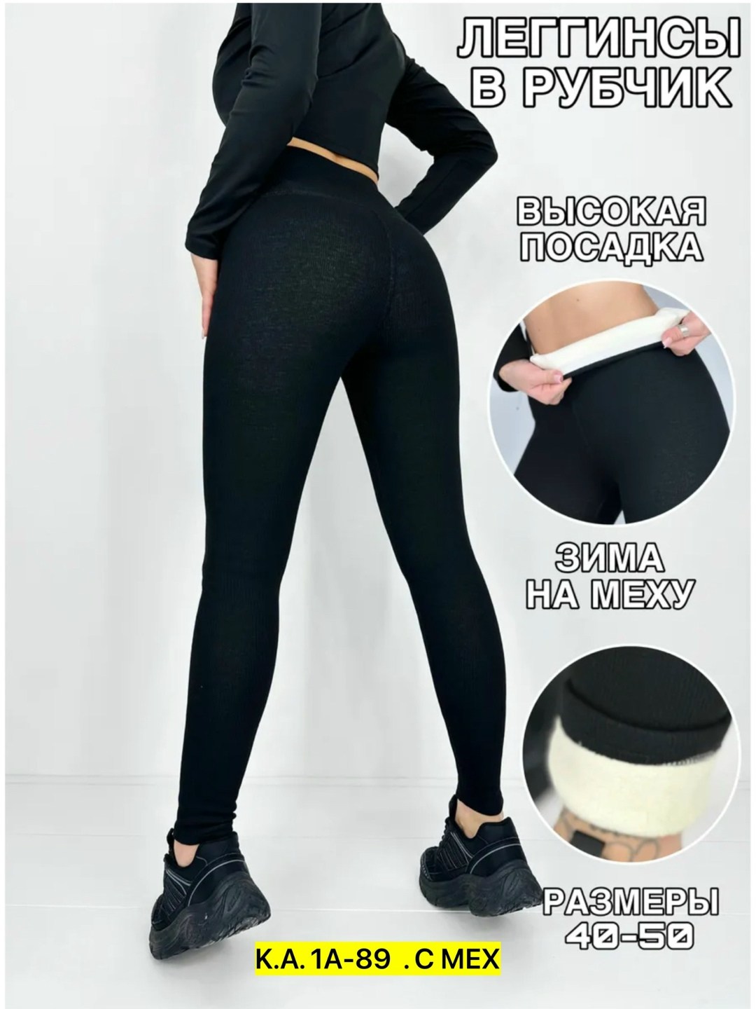 женские легинсы,лосины женские,лосины и легинсы,легинсы,женские леггинсы