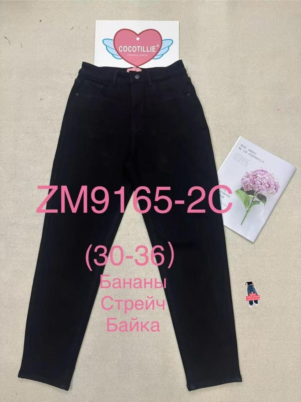 джинсы женские бананы,джинсы женские,джинсы женские с высокой посадкой бананы черные,джинсы бананы слоучи мом,джинсы женские бананы мом с высокой посадкой
