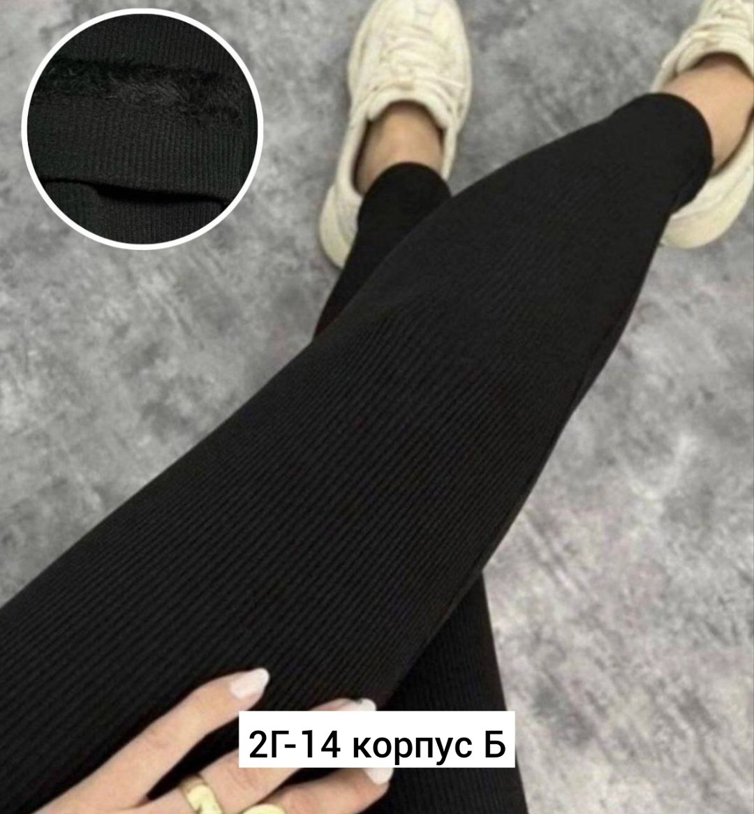 лосины лапша,легинсы в рубчик женские,женские леггинсы,легинсы женские,лосины в рубчик