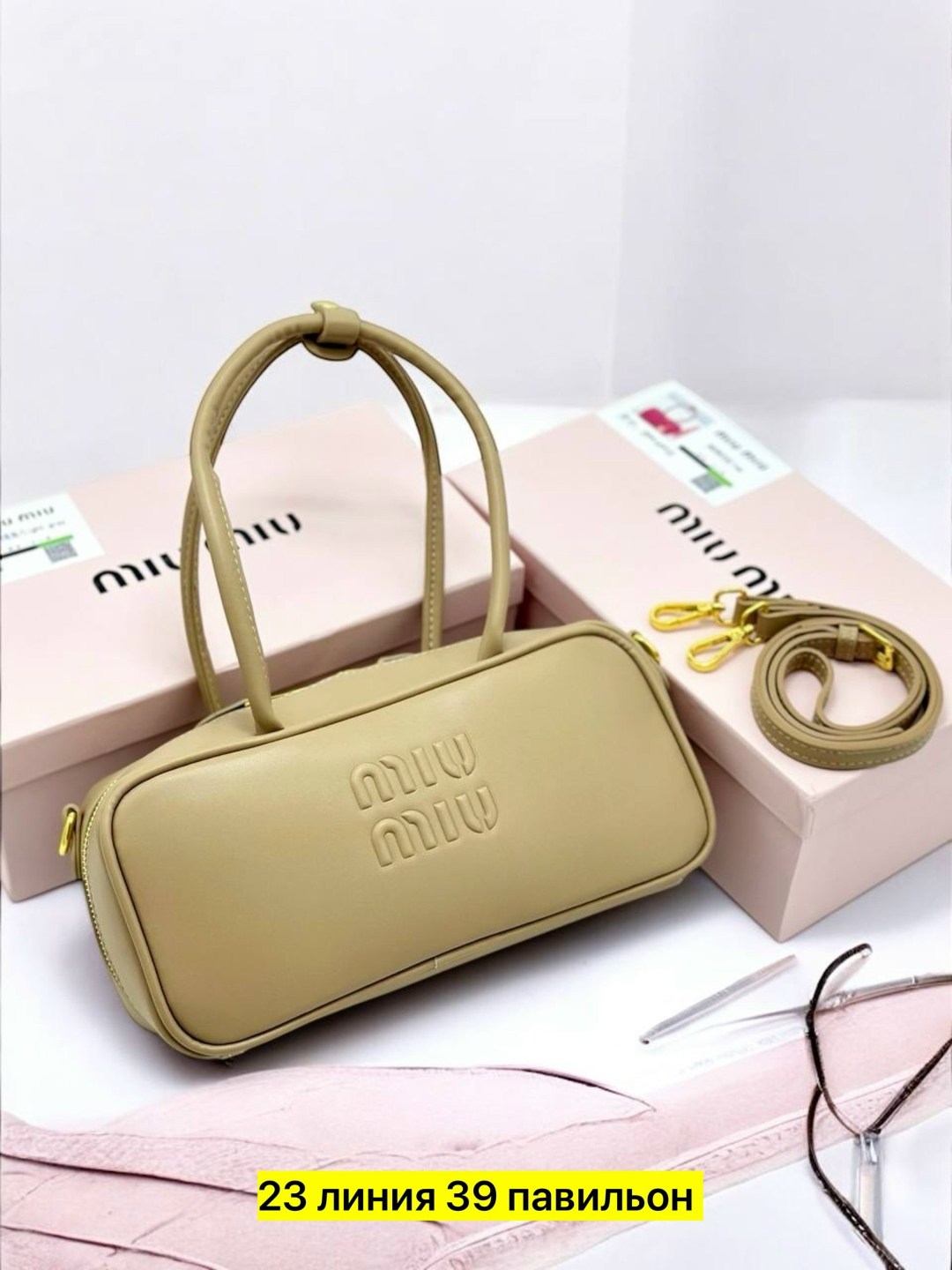 сумка,женские сумки,сумка модная,сумочки,сумка стильная