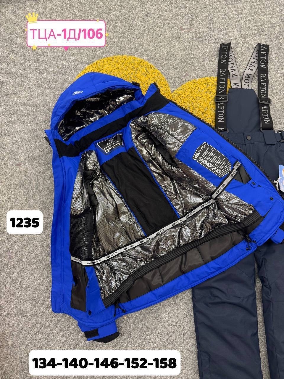 ,лыжные костюмы,детский зимний костюм,горнолыжные костюмы