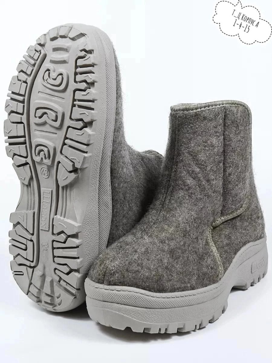 войлочная ,ботинки войлочные,,валенки серые на резиновой подошве р. 39 (26),войлочные ботинки бвм-014