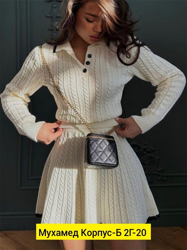 вязаные платья,трикотажные костюмы женские с юбкой,костюм с юбкой вязаный,кофта и юбка,женский вязаный костюм с юбкой