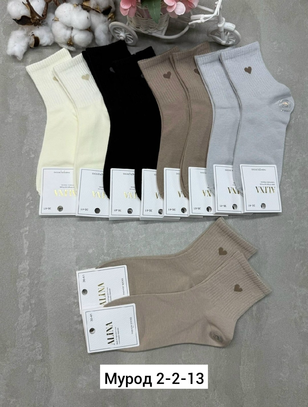 носки женские,носки женские 10 пар,носки комплект,носки оптом,носки женские мужские