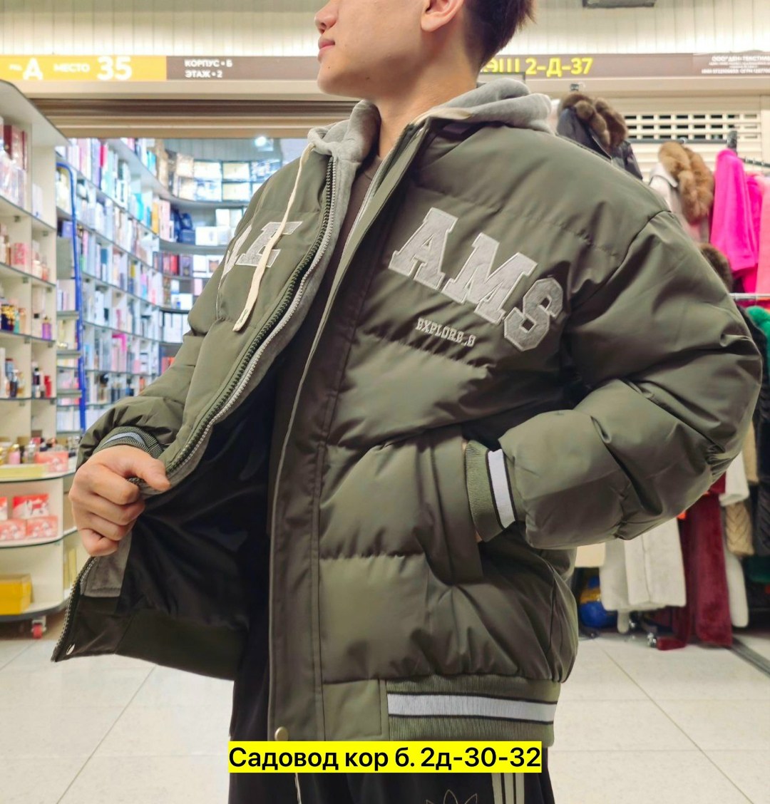 куртка бомбер,куртка теплая,куртка,повседневная куртка,мужская зимняя куртка