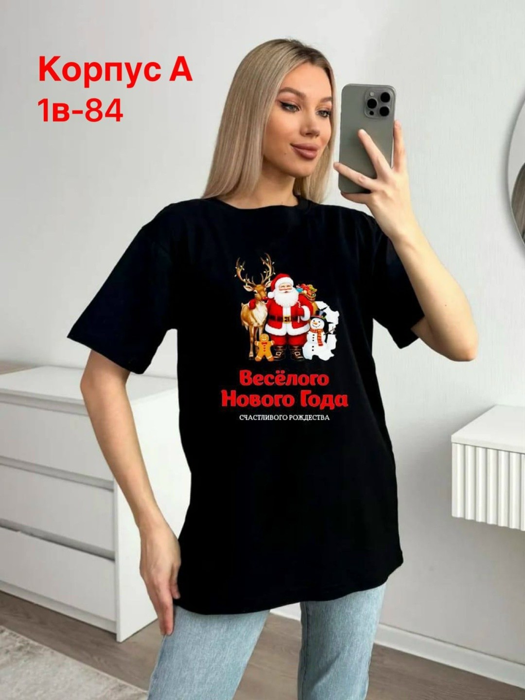 футболка новогодняя,футболка женская,футболка женская новогодняя,новогодние футболки ,футболка