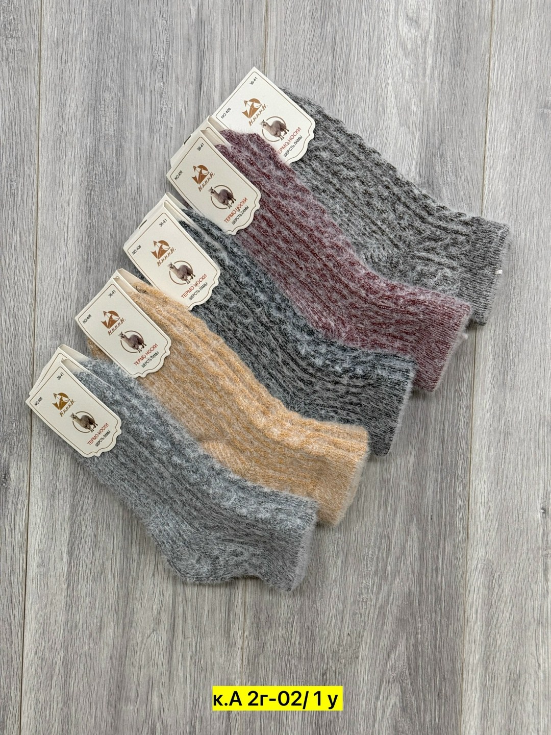 носки женские,носки теплые женские,носки женские термо,носки детские с,теплые носочки