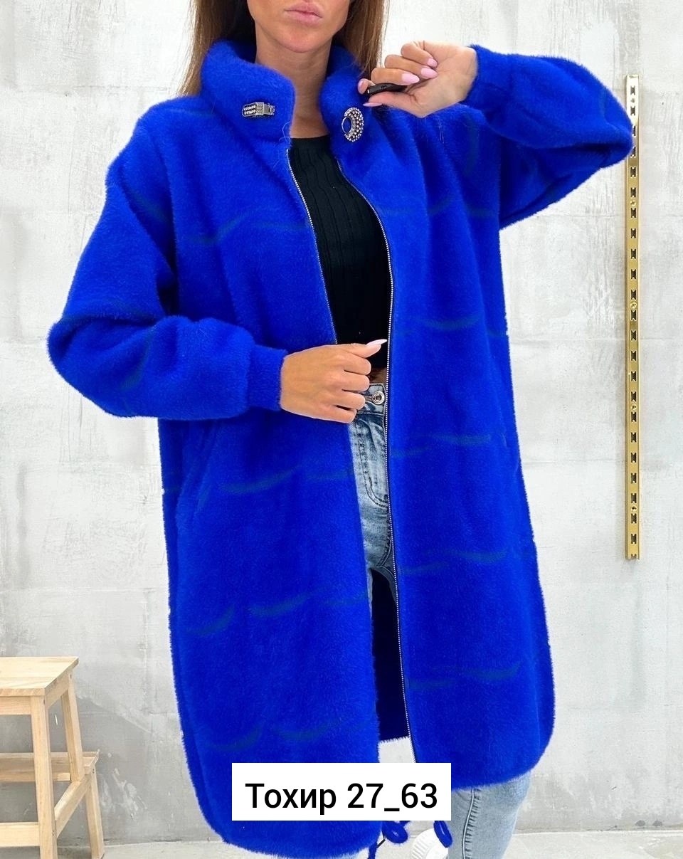 альпака пальто,полупальто альпака,кардиган альпака,кардиган под альпаку больших размеров,пальто женские