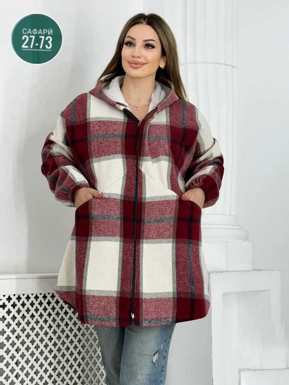 рубашка оверсайз теплая в клетку,удлиненная теплая рубашка оверсайз в клетку,кофта теплая,рубашка теплая, больших размеров