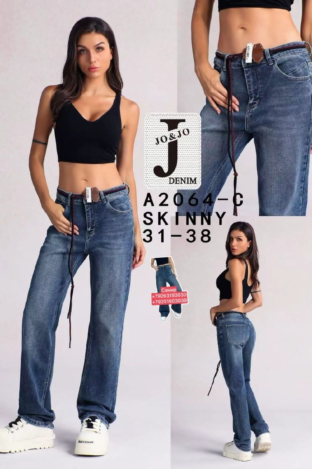 женские джинсы,джинсы мом,джинсы большие,джинсы джинсы,брюки джинсы