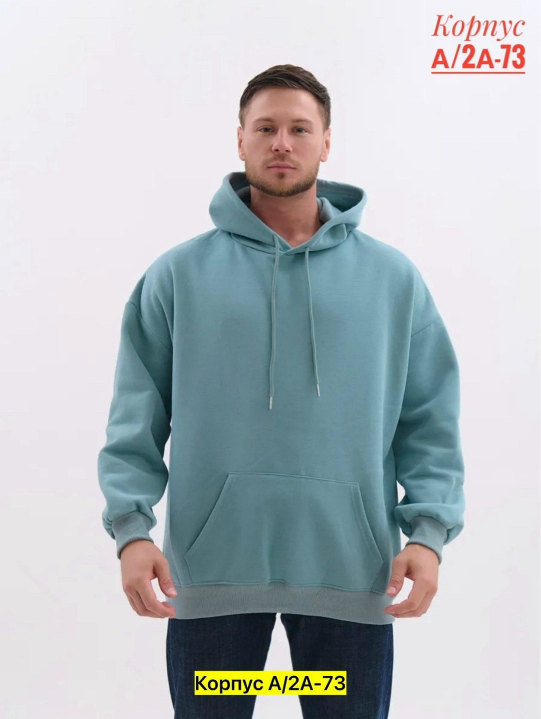 мужская толстовка,толстовки оверсайз,толстовка с капюшоном,толстовка мужская с капюшоном худи,толстовки для мужчин