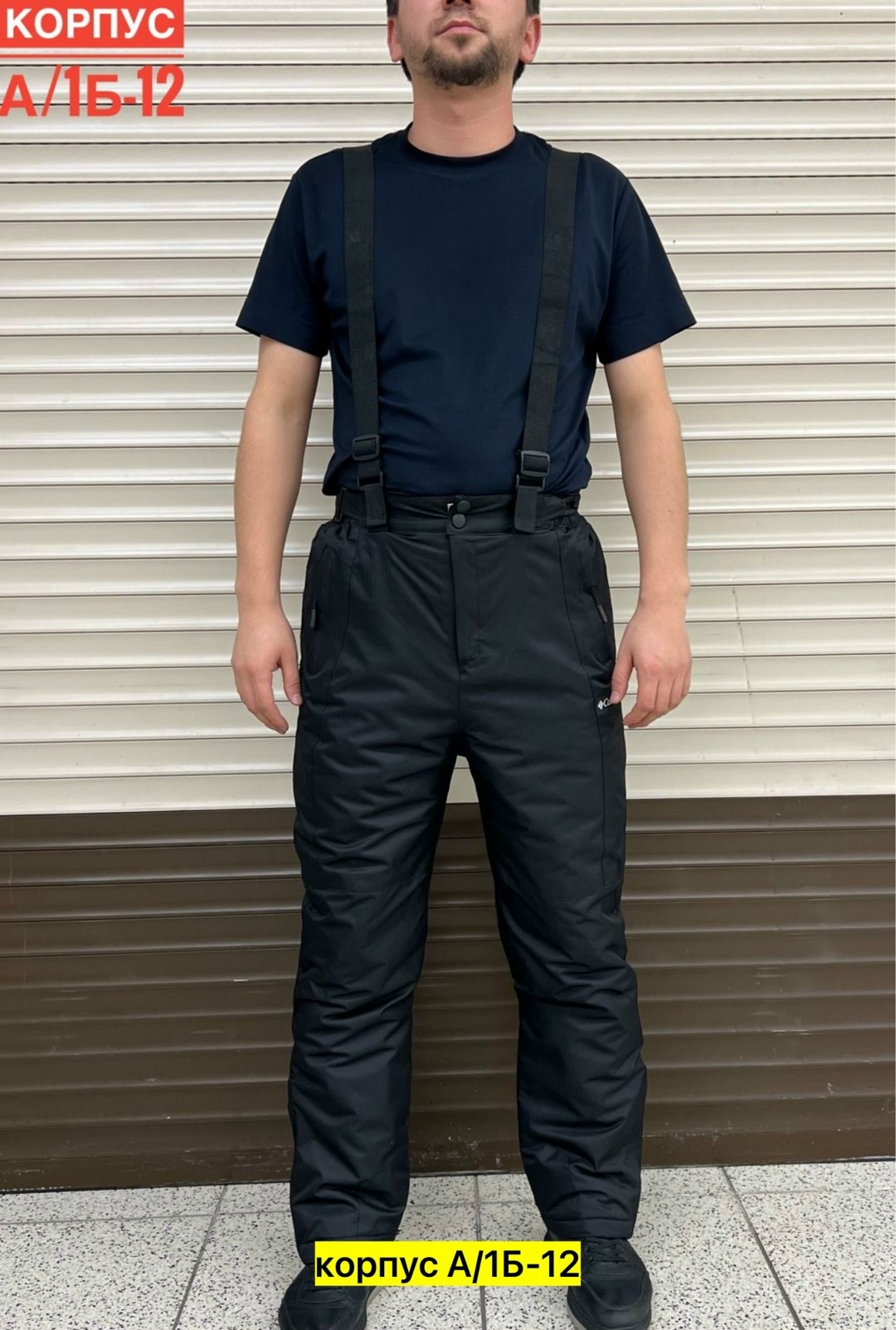 брюки горнолыжные мужские,брюки мужские зима,брюки зима,мужские брюки,брюки горнолыжные