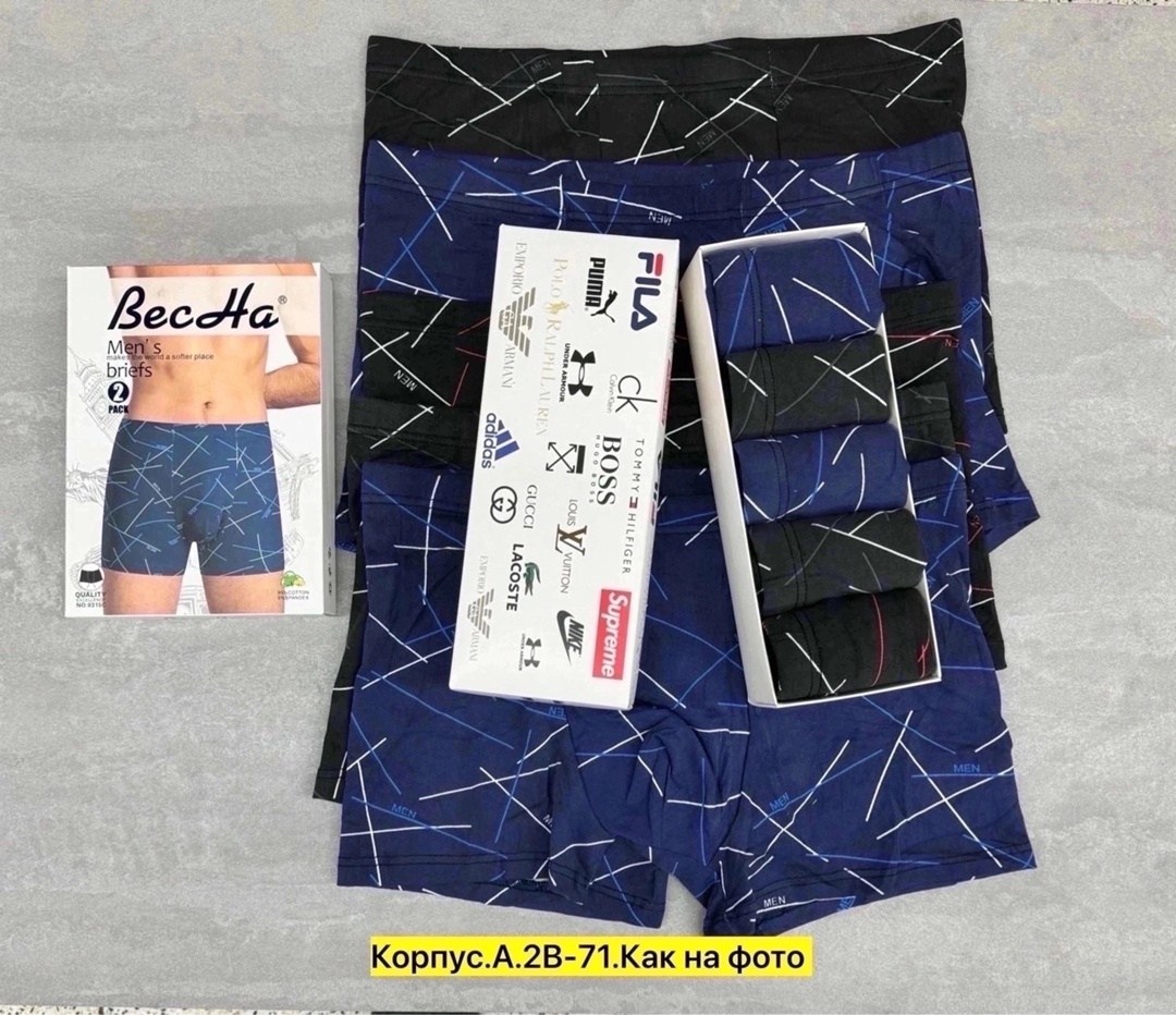 трусы мужские 5 шт,трусы мужские 1 шт,комплект трусов мужские боксеры,трусы мужские,трусы мужские 2 шт