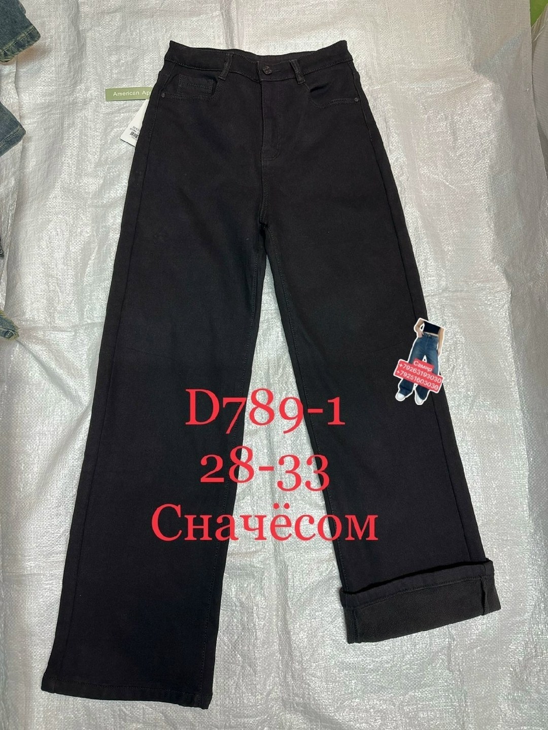 джинсы черный,женские джинсы,брюки джинсы,одежда джинсы,джинсы прямые женские