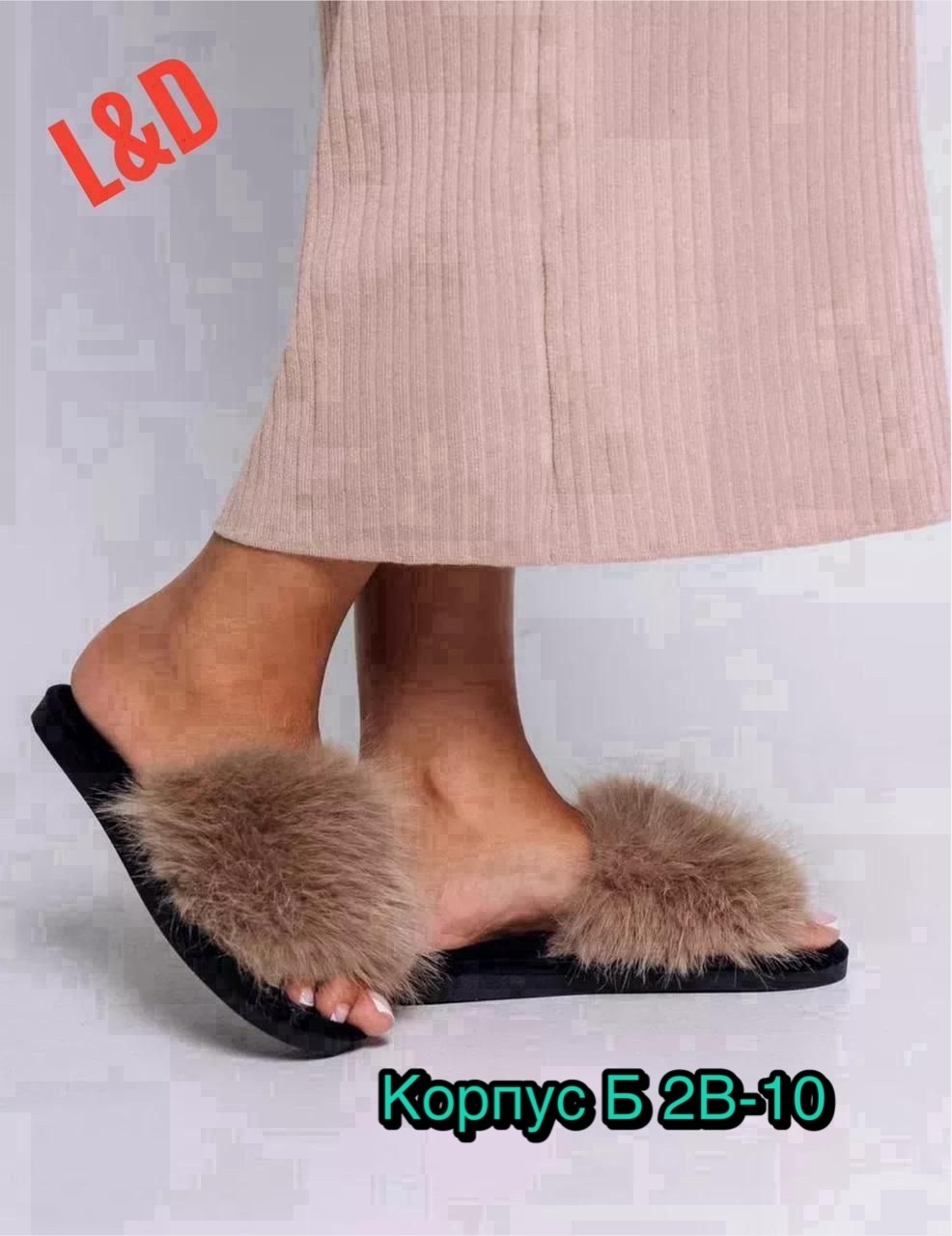 тапочки женские,женские домашние тапочки,тапочки домашние пушистый,домашние тапочки,тапочки женские из натурального меха