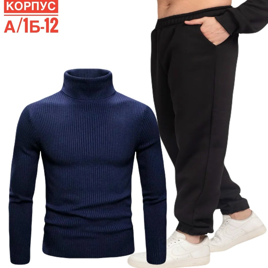 мужские свитера,свитер для мужчин,свитер мужской теплый,мужские вязаные свитера,свитер с высоким воротом